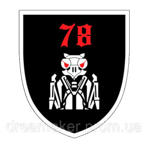 Шеврон флаг 78 полк специального назначения Герц ДШВ (AN-12-456-9). Photo 3