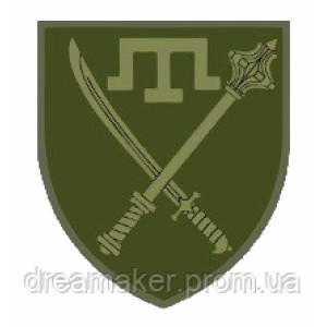 Шеврон Объединенный прессцентр Сил обороны таврического направления (AN-12-377-24). Photo 2