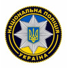 Шеврон "НПУ Hub" Национальная полиция Украины хаб полиции (AN-12-300-25)