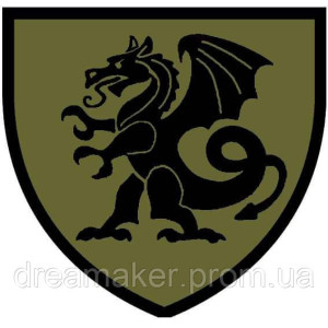 Шеврон 21 отдельная механизированная бригада (21 ОМБр) (AN-12-377-2). Photo 2