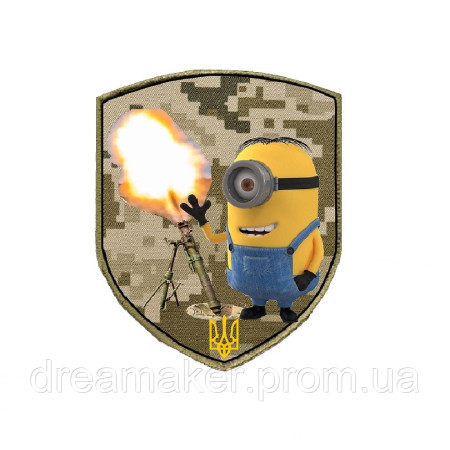 Шеврон Миньон минометчик (AN-12-820)