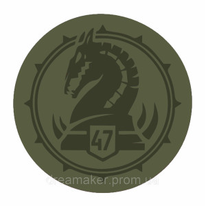 Шеврон 47 механизированная бригада "47 ОМБр" полевой (AN-12-499-11)