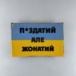 Шеврон "Автомат - Чтобы стоял в каждом доме" (AN-12-40-6). Photo 2