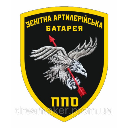 Шеврон Зенитная артиллерийская батарея ПВО (AN-12-449-6)