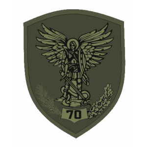 Шеврон 70 ОСБ 70-й отдельный стрелковый батальон (AN-12-455-24). Photo 2