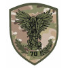 Шеврон 70 ОСБ 70-й отдельный стрелковый батальон (AN-12-455-24)
