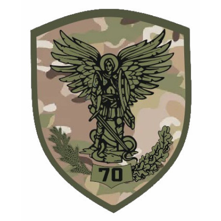 Шеврон 70 ОСБ 70-й отдельный стрелковый батальон (AN-12-455-26)