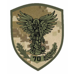 Шеврон 70 ОСБ 70-й отдельный стрелковый батальон (AN-12-455-26). Photo 3