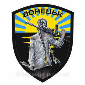 Шеврон флаг Донецкая область Украина Украинка с автоматом Донецк (AN-12-478-17)