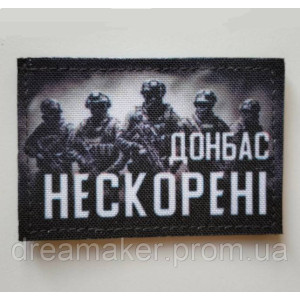 Шеврон "Донбасс непокоренные" на фоне флага Украины (AN-12-469-6). Photo 3