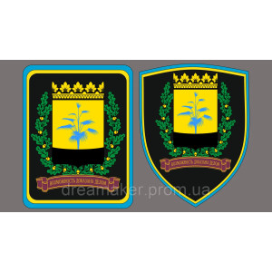 Шеврон "Донбасс непокоренные" (AN-12-469-7). Photo 2