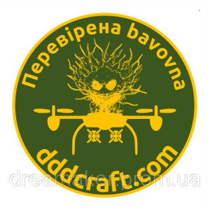 Шеврон "Проебщик дронов мавиков" оператор дрону (AN-12-26-14). Photo 2