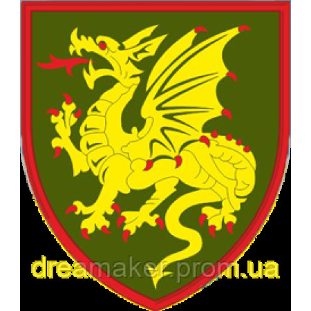 Шеврон 107-я реактивная артиллерийская бригада (107 РеАБр) (AN-12-829)