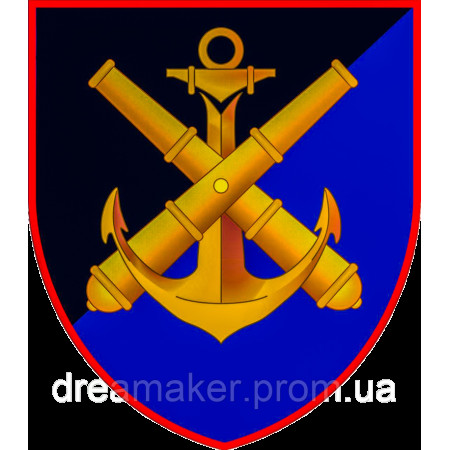 Шеврон 406-я отдельная артиллерийская бригада (406 ОАБр) "Берега обороны" (AN-12-833)