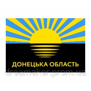 Шеврон флаг Донецкая область Украина (AN-12-478-18)