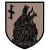 Шеврон "Wolfsrudel Вовча зграя" (AN-12-844)