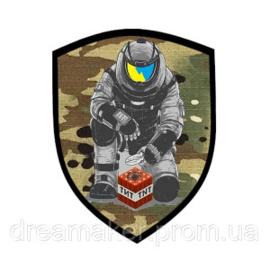 Шеврон Сапер ТНТ (AN-12-852)