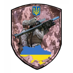 Шеврон "Оператор ПЗРК Україна ЗСУ" (AN-12-875)