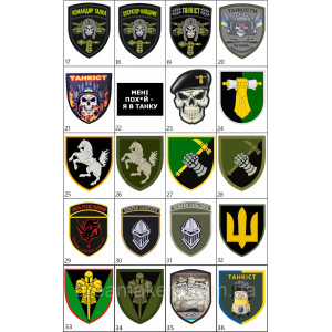 Шеврон "Боевой танкист" череп в шлеме (AN-12-881). Photo 2