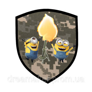Шеврон "Міньйони мінометники" мінометна батарея (AN-12-882)