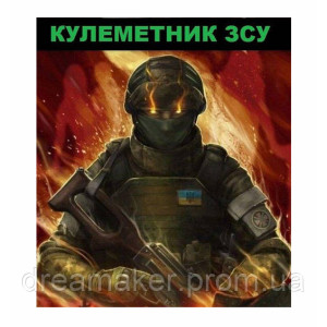 Шеврон Пулеметчик (AN-12-423-26)