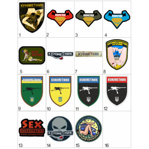 Шеврон Sex інструктор Перший урок безкоштовно (AN-12-423-38). Photo 2