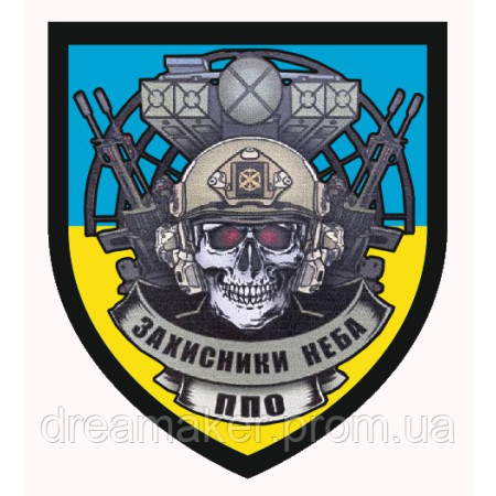 Шеврон "ПВО Защитники неба" Противовоздушная оборона Украины (AN-12-618-7)
