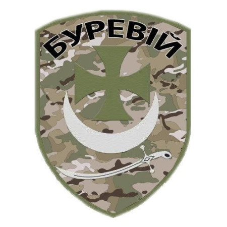 Шеврон 1 бригада оперативного назначения им. Петра Дорошенко "Ураган" (1 БрОП) (AN-12-744-7)