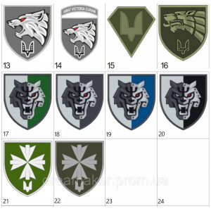 Шеврон 8-й окремий полк спеціального призначення (8 ВП СПН) "Іду на ви" (AN-12-576-14). Photo 3