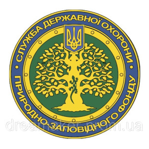 Шеврон Служба Гос охраны природо-заповедного фонда парка Кармелюково Подолье (AN-12-906)