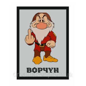 Шеврон "Гном бурчун" (AN-12-915)