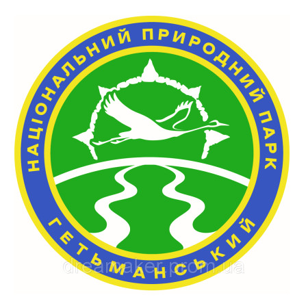 Шеврон Національний природний парк Гетьманський (AN-12-919)