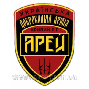 Шеврон Украинская добровольческая армия 67 ОМБр (AN-12-214-11). Photo 3