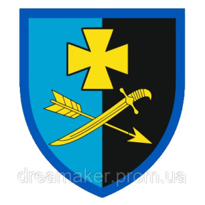 Шеврон 44-а окрема механізована бригада (44 ОМБр) Череп у береті (AN-12-377-32). Photo 3