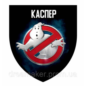 Шеврон "Каспер" привидение с автоматом (AN-12-321-13). Photo 2