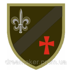 Шеврон "Военная разведка Украины" (AN-12-208-4)