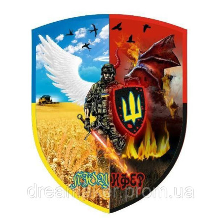 Шеврон "Ангел хранитель люцифер" (AN-12-927)