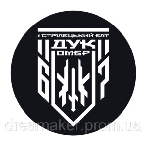Шеврон 1 стрелковый батальон "Дук" (67 ОМБр) (AN-12-938)
