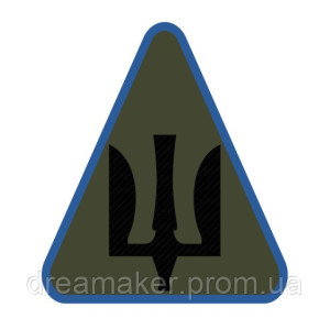 Шеврон Авиации с Тризубом авиационных войск (AN-12-498-8)