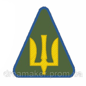 Шеврон Авиации с Тризубом авиационных войск (AN-12-498-8). Photo 3