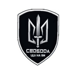 Шеврон планка тризуб "Свобода" (AN-12-952). Photo 2