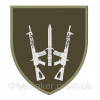 Шеврон 1 стрелковый батальон "Дук" (67 ОМБр) (AN-12-938-2)