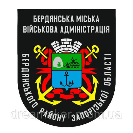 Шеврон Бердянська міська військова адміністрація (AN-12-982)
