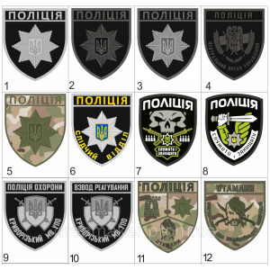 Шеврон Патруль полиции Черновцы (AN-12-991). Photo 2