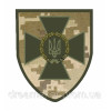 Шеврон ГПСУ Государственная пограничная служба (AN-12-402-5)