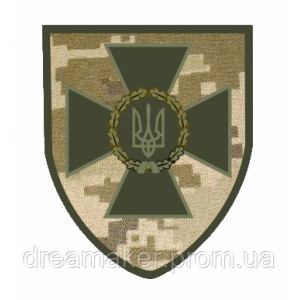 Шеврон ГПСУ Государственная пограничная служба (AN-12-402-5). Photo 3