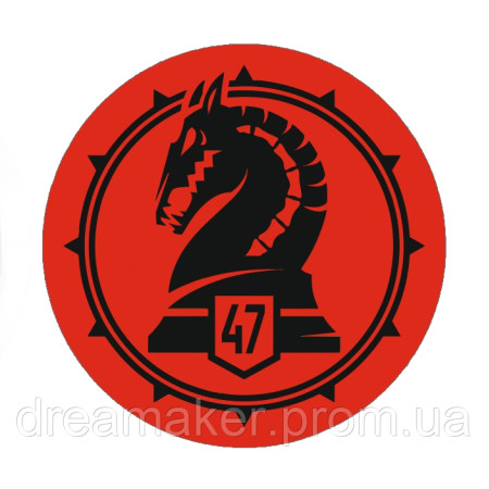 Шеврон 47 отдельная механизированная бригада (47 ОМБр) (AN-12-499-14)