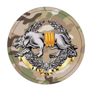 Шеврон ССО "Иду на Вы" волк (AN-12-628-2)