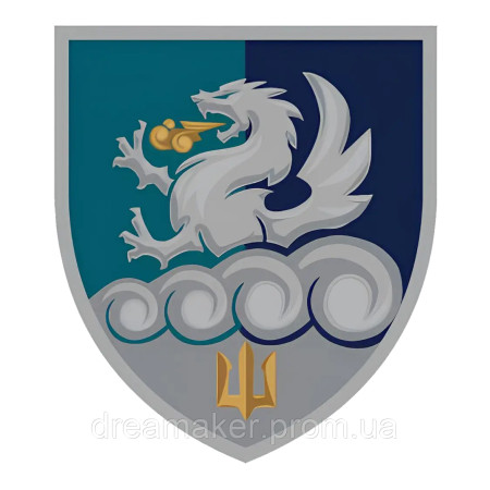 Шеврон 32-й реактивный артиллерийский полк (32 РеАП) (AN-12-829-3)