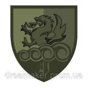 Шеврон 32-й реактивний артилерійський полк (32 РеАП) (AN-12-829-5). Photo 2